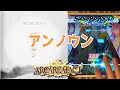 【ショバフェス】アンノウン (expert/FP/手元) ARCAREAFACT【SHOW BY ROCK!!Fes A Live】