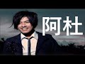 下起雨的時候會想你    +         lyrics