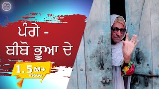 Bibo Bhua De Pange Pange Bibo Bhua De ਪਗ - ਬਬ ਭਆ ਦ Yaddu Bhullar Punjabi Popular Film