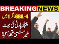 PPP Wins in GBA-4 Nagar 1| Unofficial Result Announced | Breaking News | Capital TV