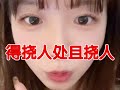 咱更新之前能不能查查错别字呢