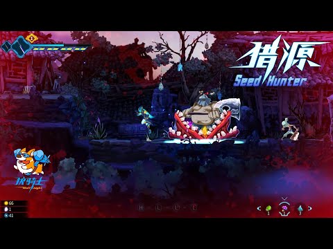 Seed Hunter 猎源 - Gameplay [Hack and slash / Rogue-lite / Beat 'em up]