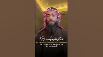 ادْخُلُوهَا بِسَلَامٍ ۖ ذَٰلِكَ يَوْمُ الْخُلُودِ 🥹❤️ | تلاوة خاشعة من سورة ق | القارئ محمد ديبيروف