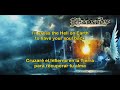 Lts rhapsody  dantes inferno lyrics  sub espaol