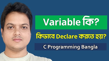 What is Variable ? How to declare a Variable ? C Programming Tutorial Bangla .
