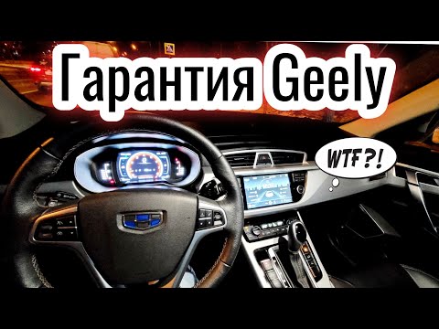 Что надо знать о Гарантии на новый Автомобиль ⚠️⚠️⚠️ @Ivan Skachkov