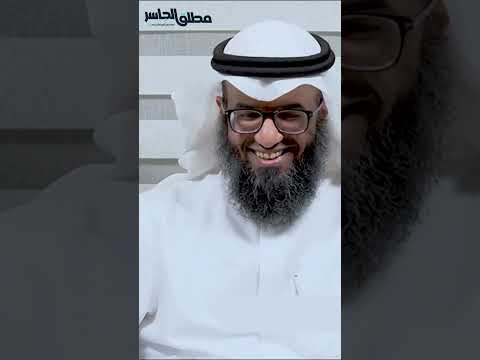 كيف يكون الضحك ذو حرفين الذي يبطل الصلاة