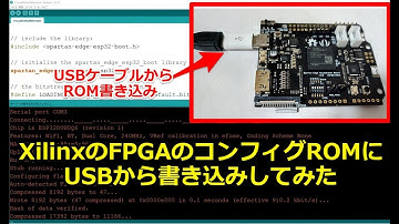 XilinxのFPGAのコンフィグROMにUSBから書き込みしてみた