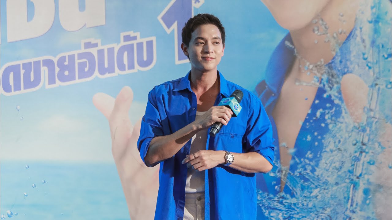 291066 ถ้าฉันเปิดโหมดรักให้กับหัวใจ : Nestle Pure Life FRESHTIVAL