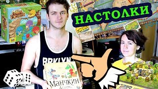 НАСТОЛЬНЫЕ ИГРЫ В НАШЕЙ СЕМЬЕ ❏@ Гик-культура с Тангаром