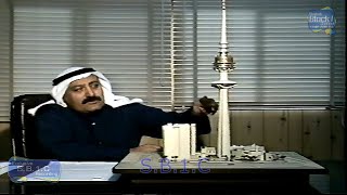 تلفزيون الكويت :- مشروع  بناء برج الاتصالات السلكية واللاسلكية 1987