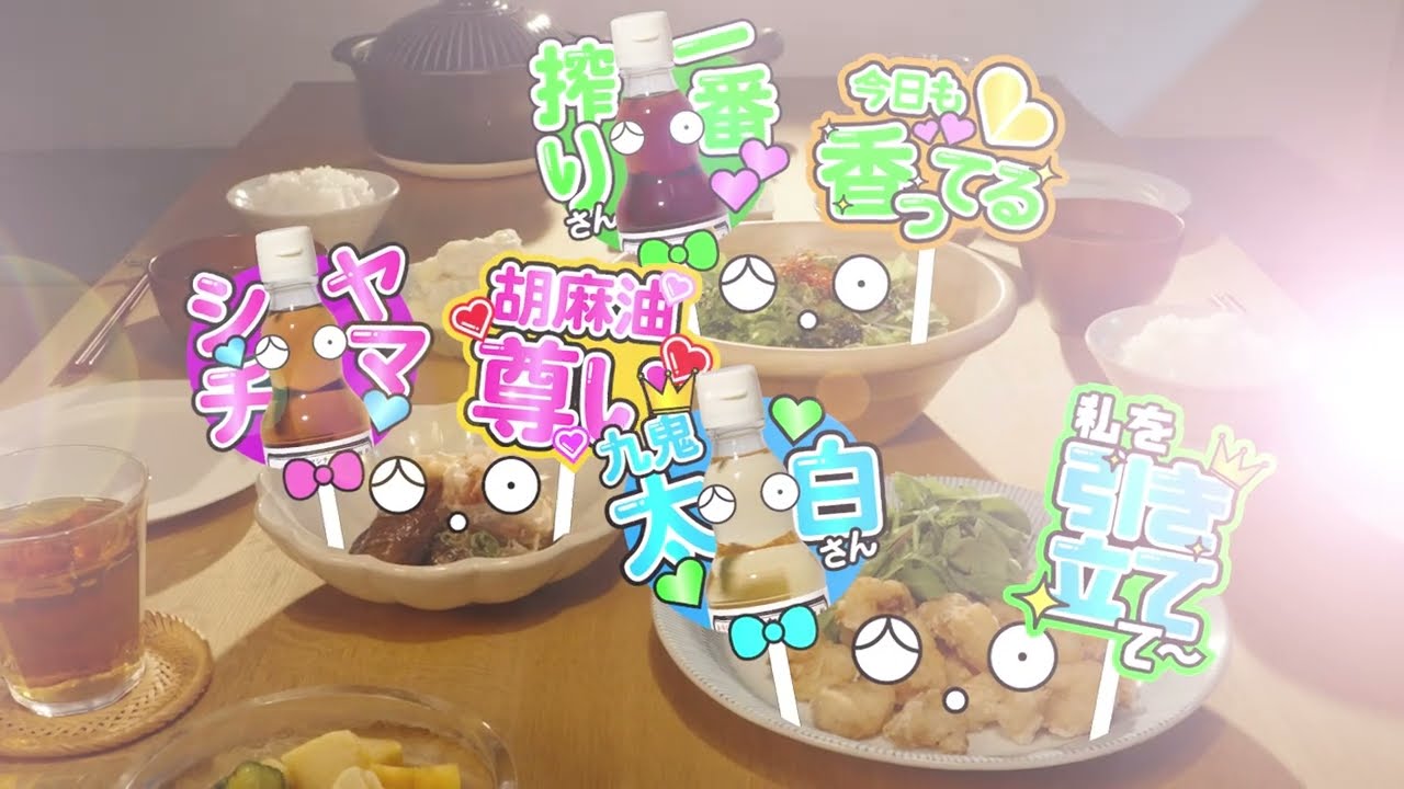 九鬼産業 ごま油4種セット (340g × 4本) 創業明治19年 ごま油の老舗