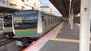 E233系3000番台•E231系1000番台コツE-59編成+ヤマU501編成戸塚発車