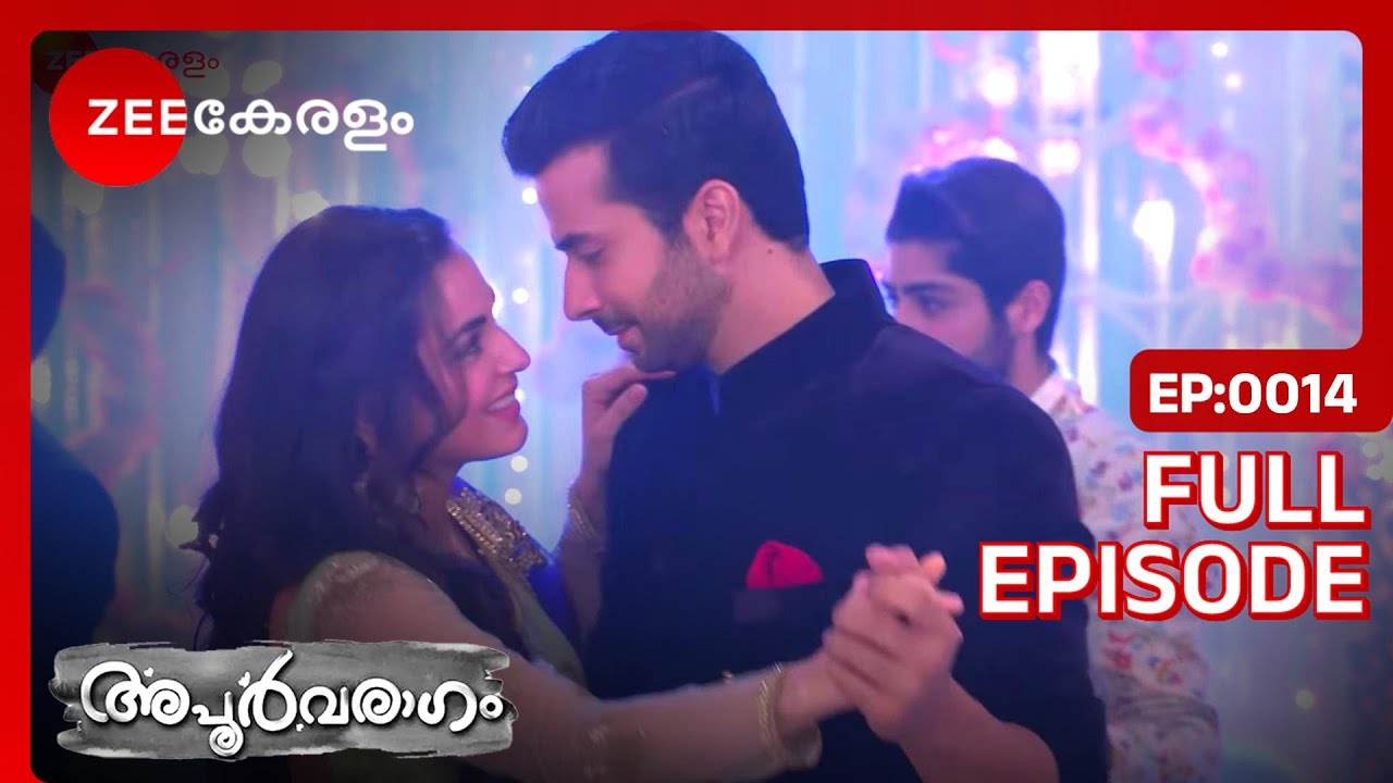 EP 14Apoorvaragam - Индийский сериал малаялам - Же Кералам
