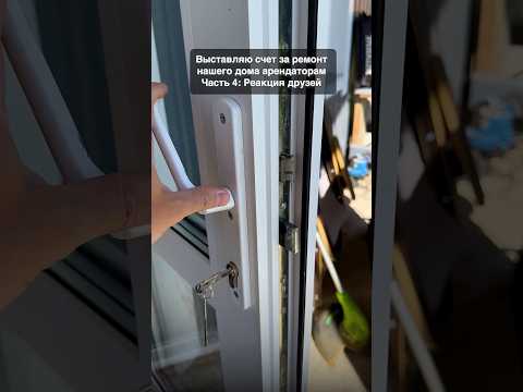 Застал арендателей врасплох и увидел, что они устроили в моем доме😨