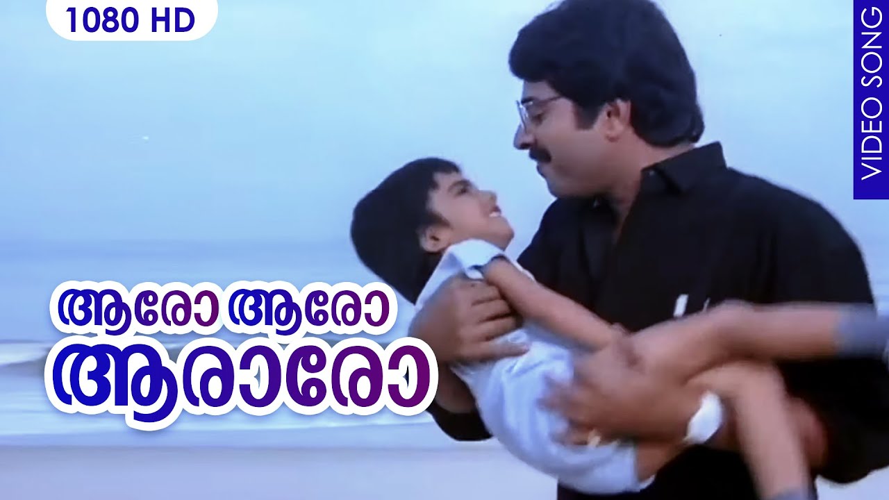 Someone Someone Someone  Poovinu Puthiya Poothennal  Malayalam Movie Song  Mammootty