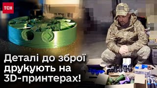 Армія 3D-Друкарів! Як Тисячі Волонтерів По Всій Україні Виготовляють Деталі До Зброї