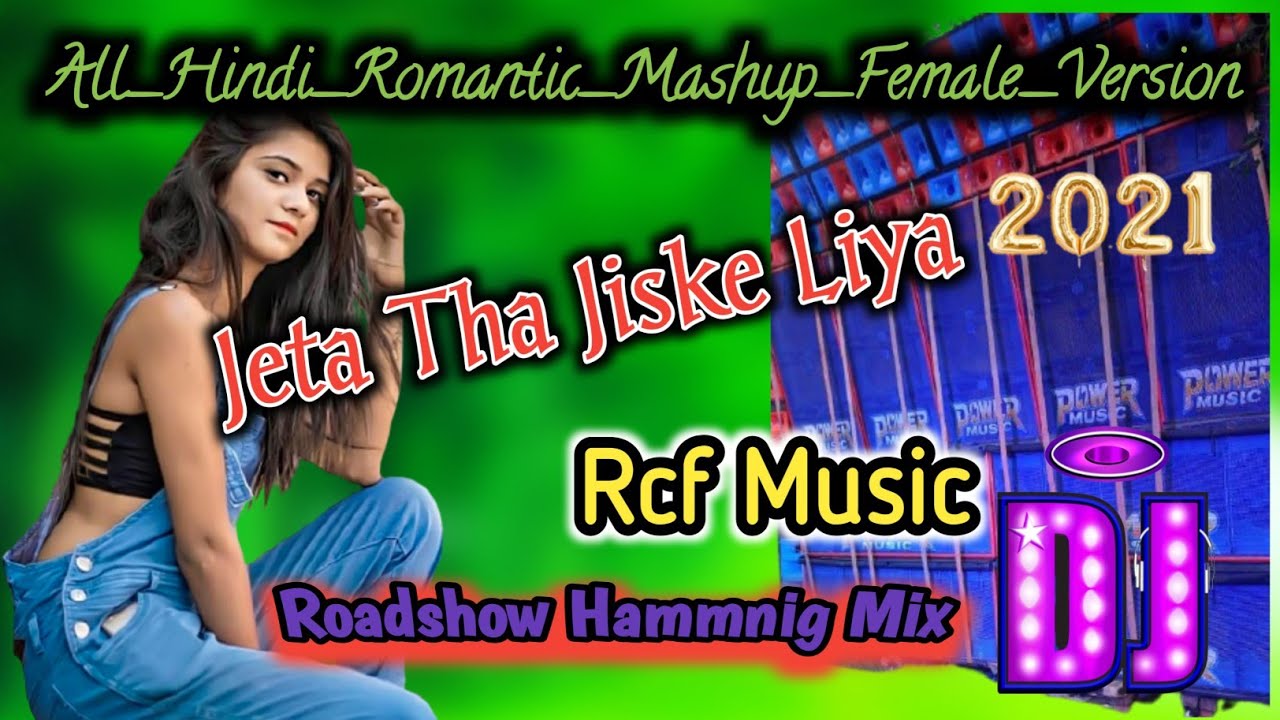 Jeeta Tha Jiske Liye (Hindi Heart Touching Romantic Love Mix - Dj BK Remix (Ss Sourav Mix)