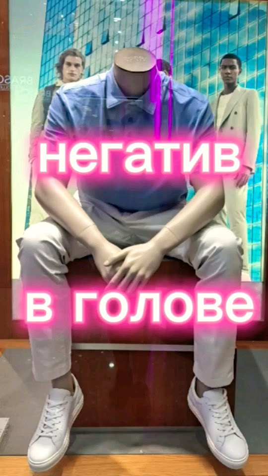 НЕГАТИВНАЯ ЭМОЦИЯ больше не со мной! #самопознание - YouTube
