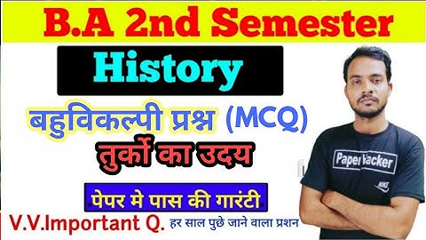 BA 2nd semester History Objective question 2022 important question|By Babloo sir|