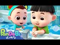 اغسل يديك أغنية العادة الجيدة اغاني اطفال اناشيد اطفال سوبر باندوبي Pandobi Arabic 