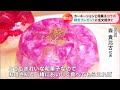 カーネーションが寒天の中に「まるで宝石」母の日プレゼントで注目の和菓子 “食用”エディブルフラワーの約9割は愛知・豊橋産