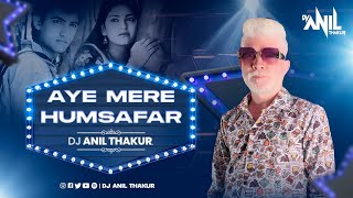 Aye Mere Humsafar Remix DJ Anil Thakur Qayamat Se Qayamat Tak | Aamir Khan, Juhi Chawla Mix 2K23