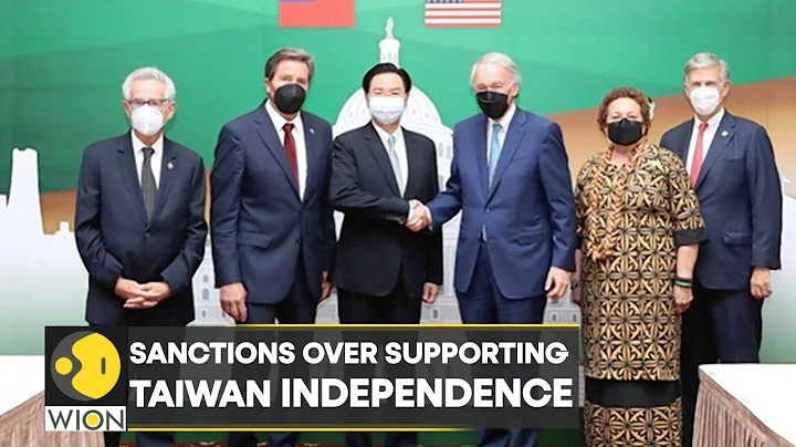 US delegation's Taiwan visit irks China, sanctions 7 Taiwanese officials | Latest World News | WION - DayDayNews
