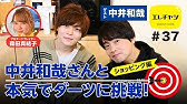 Bl 中井和哉さんbl作品の好きなところを詰め合わせました Yaoi Youtube