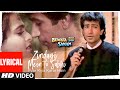 Miniature de la vidéo de la chanson Zindagi Mein To Sabhi Pyar Kiya Karte Hain