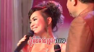 Video thumbnail of "មុខមូលក្រឡង់ - សងវាចា+ស្រីពេជ្រ"