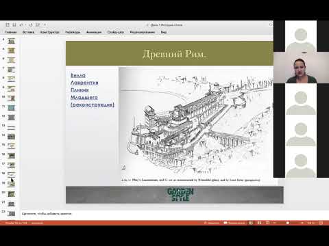 Краткая История садово-паркового искусства.