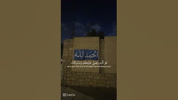 من فضلك احترام القرآن الكريم