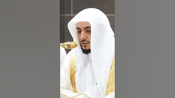 سورة البقرة | الشيخ #الوليد_الشمسان