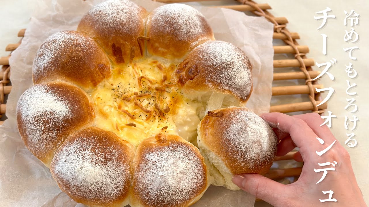 hanamei様】スープ チーズたっぷりパングラタン 手作り 菓子パン