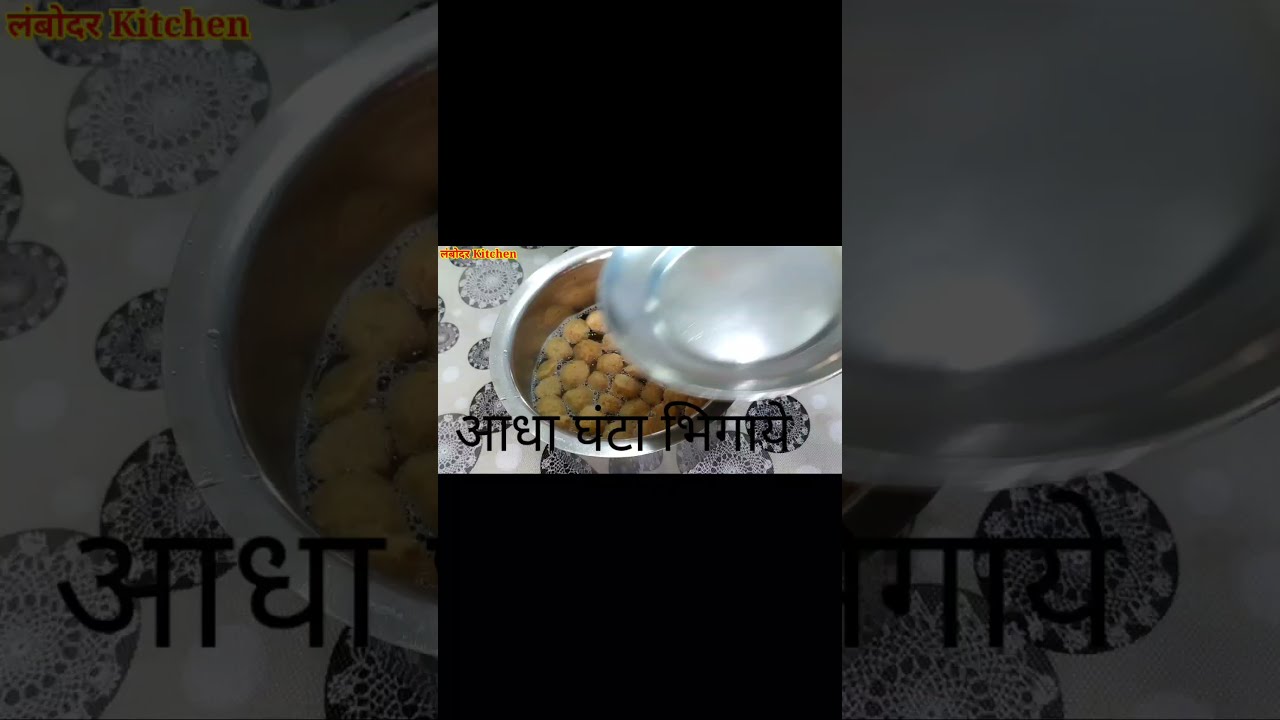 Soyabean Ki Sabji| Soyabean curry