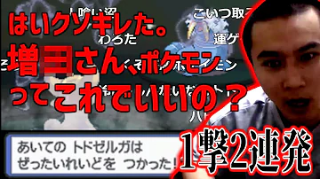 ライバロリ いちげきひっさつわざ