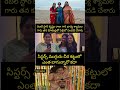 రెబల్ స్టార్ కృష్ణం రాజు గారి కూతుర్లు బాగున్నారు కదా #shorts #trending #telugu #songs #love #yt