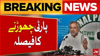 Shahid Khaqan Abbasi Decided to Leave PML-N | PMLN Today News | Breaking News