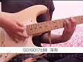 【再UP】GO!GO!7188『 浮舟 』和風な感じが好きです　練習記録動画　guitar cover