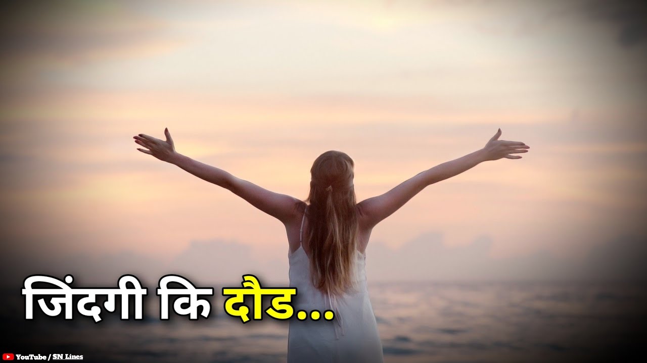Suvichar status | Hindi Suvichar | Hindi Motivation | #motivation#success #suvicharinhindi #suvichar