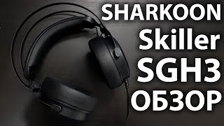 Игровые Наушники + Звуковая Карта - Sharkoon SKILLER SGH3