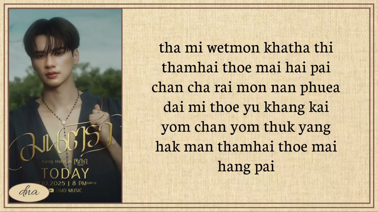 Keng Harit ~ Matra Lyrics Easy