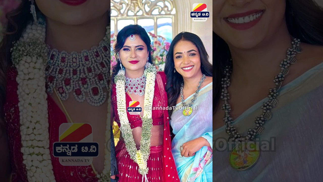 ರಿಸೆಪ್ಶನ್ 💐 ಬಿಗ್ ಬಾಸ್ ದೀಪಿಕಾ ದಾಸ್ Bigg boss Deepika das marriage reception 