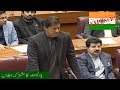 PM Imran Khan addresses the Joint Session of Parliament on Indian Aggression