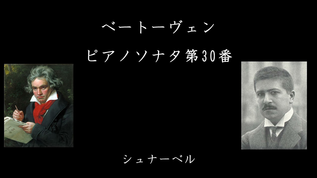 サンバル・アルーミヤン : ベートーベン ビアノソナタ第30番ほか サンバル・アルーミヤン : ベートーベン ビアノソナタ第30番ほか