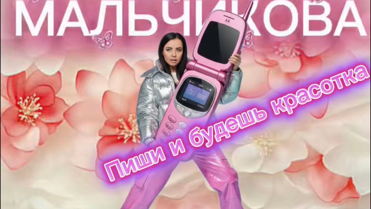 Новинки, яркие и шикарные 📌📌📌