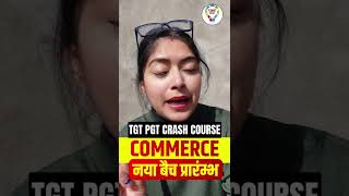UP TGT–PGT Exam 2022 || Commerce Crash Course Batch Start BY MEENAKSHI MAM #uptgtpgtexam #uptgt