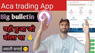 Aca Trading latest update for all | aca trading app withdraw important news | aca  ka farda fash screenshot 5