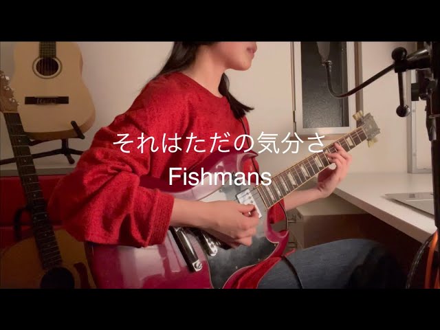 Fishmans - いかれたBaby / Blue Summer (Live Ver.) (1993